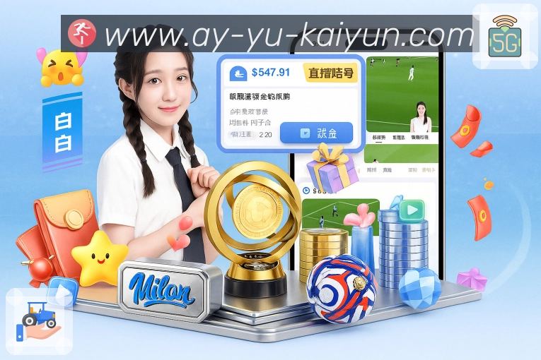 看点解析